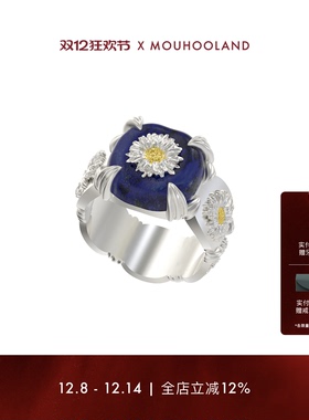 Mouhooland/暮后之地雏菊系列青金石雏菊戒指情侣款食指戒小众风