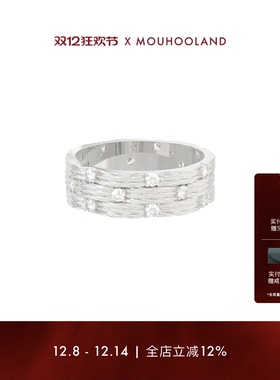 Mouhooland/暮后之地杏花系列草编纹理戒指情侣款食指戒小众设计