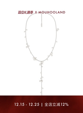 Mouhooland/暮后之地雨