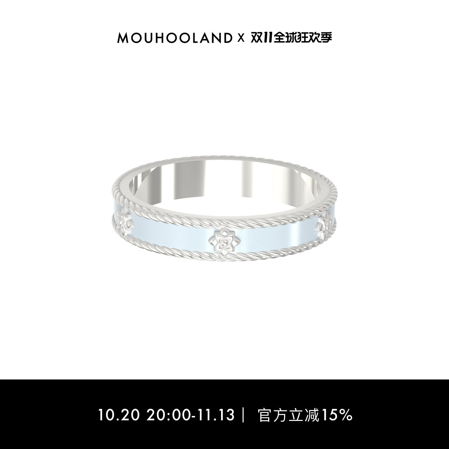Mouhooland/暮后之地幸运花系列冰雾蓝绳纹戒指小众设计食指戒
