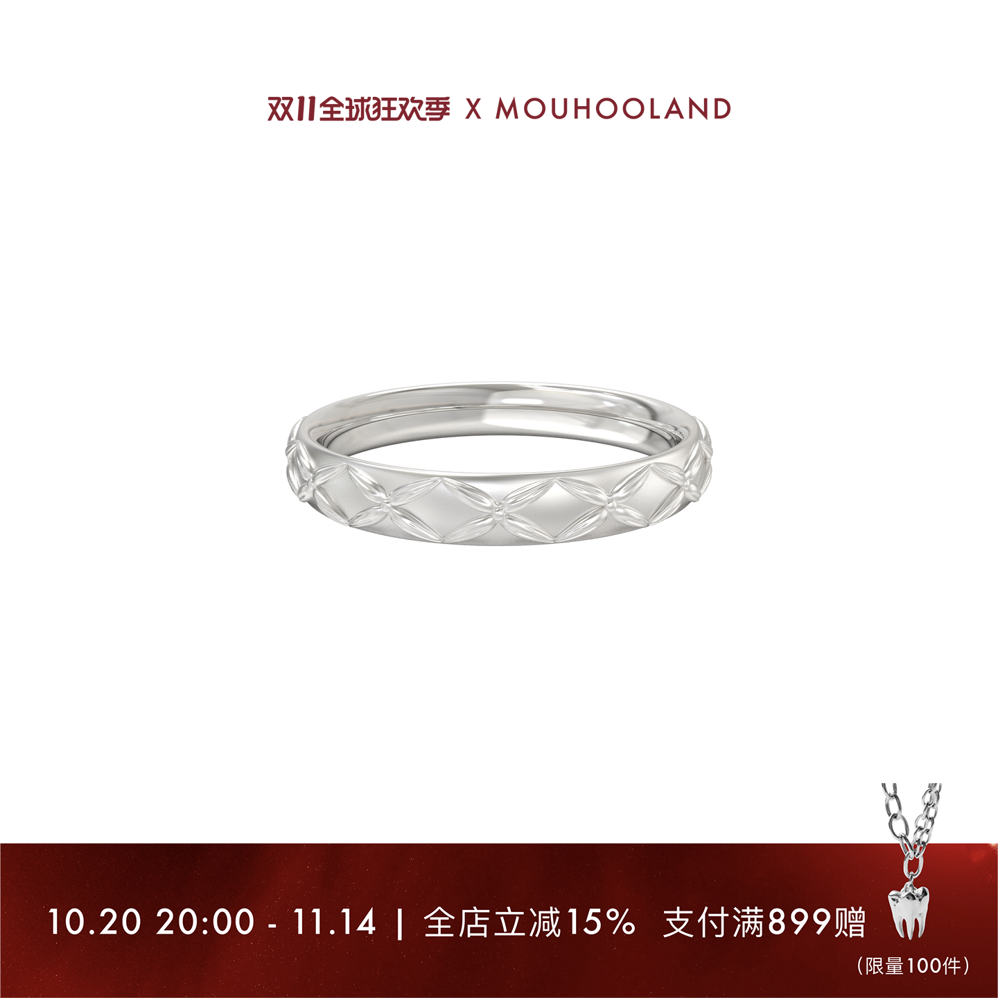 Mouhooland/暮后之地麦穗系列四叶麦穗细戒原创设计食指戒指环