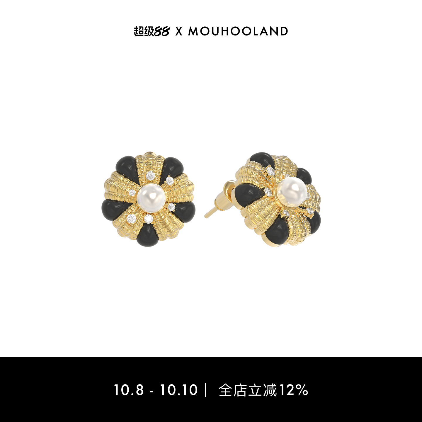 Mouhooland/暮后之地杏花系列黑玛瑙杏花编织耳钉925银针耳饰金色