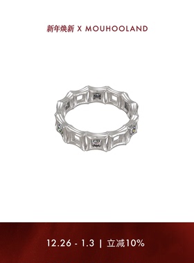 Mouhooland/暮后之地刻骨节戒小众设计戒指情侣款指环原创食指戒