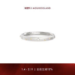 Mouhooland/暮后之地圣诞星系列星尘之戒情侣食指戒小众设计指环