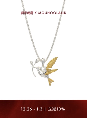 Mouhooland/暮后之地蜂鸟系列蜂鸟衔枝项链小众设计锁骨链情侣款