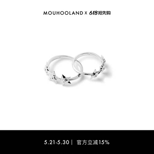 Mouhooland/暮后之地海星星戒指925银原创小众国潮镶钻对戒情侣款