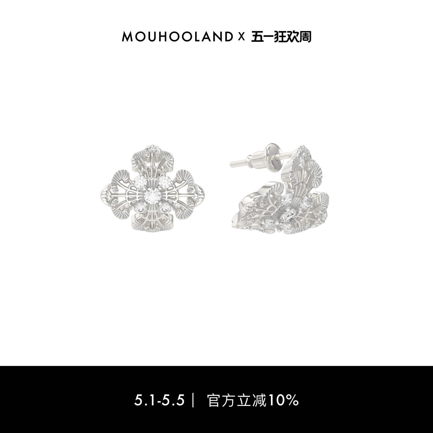 Mouhooland/暮后之地蕾丝弧面十字耳钉925银针小众设计耳饰情侣款