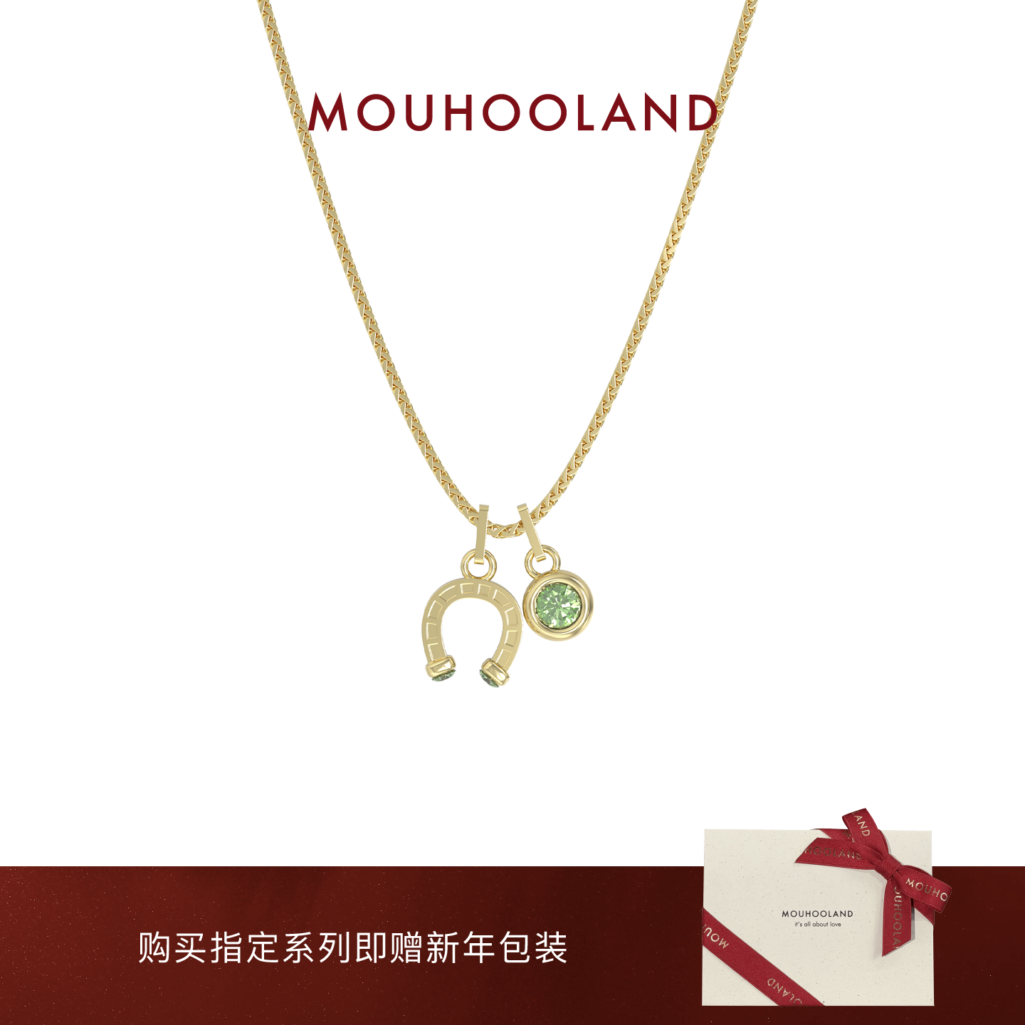 Mouhooland/暮后之地马年限定系列马蹄铁吊坠项链原创小众设计,饰品/流行首饰/时尚饰品新,项链,淘宝优惠券,粉丝福利购,淘宝优惠卷