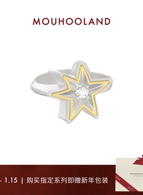 【新年礼物】Mouhooland/暮后之地圣诞星系列圣诞星戒指小众设计