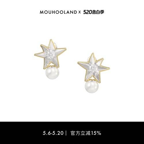 【新年礼物】Mouhooland/暮后之地圣诞星系列星芒珍珠耳钉925银针