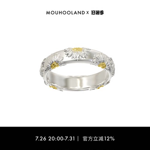 暮后之地雏菊浮雕戒指