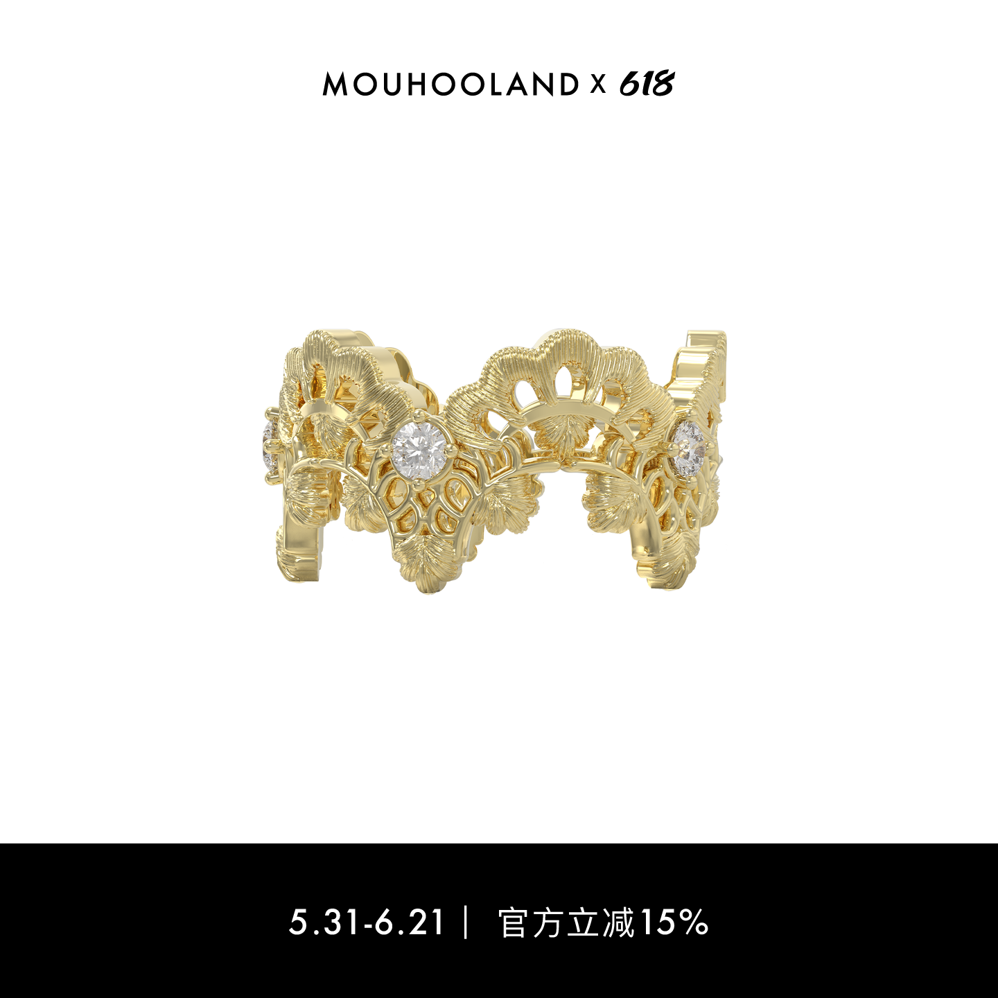 Mouhooland/暮后之地蕾丝系列蕾丝藤蔓戒指原创设计感食指戒指环