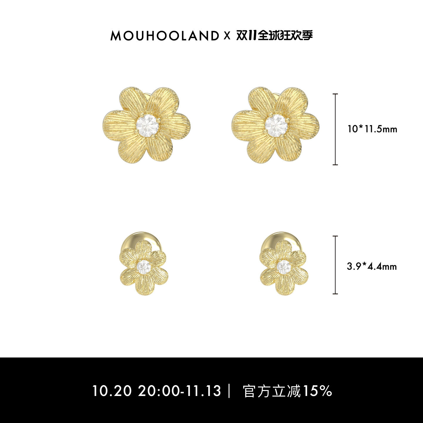 Mouhooland/暮后之地蕾丝系列蕾丝小花花耳钉原创设计小众耳钉
