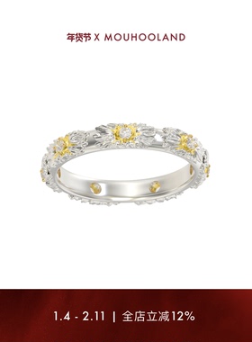 Mouhooland/暮后之地雏菊系列雏菊花蕊细戒情侣款食指戒小众设计