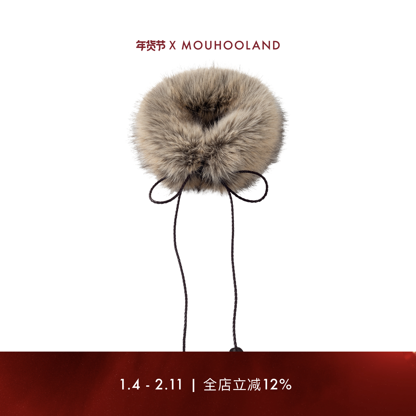 Mouhooland/暮后之地环保皮草毛毛领围脖秋冬保暖围巾小众设计,饰品/流行首饰/时尚饰品新,其它首饰,淘宝优惠券,粉丝福利购,淘宝优惠卷