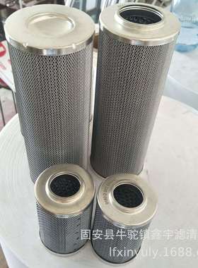 现货供应稀油站液压滤芯944420Q滤油机939207Q