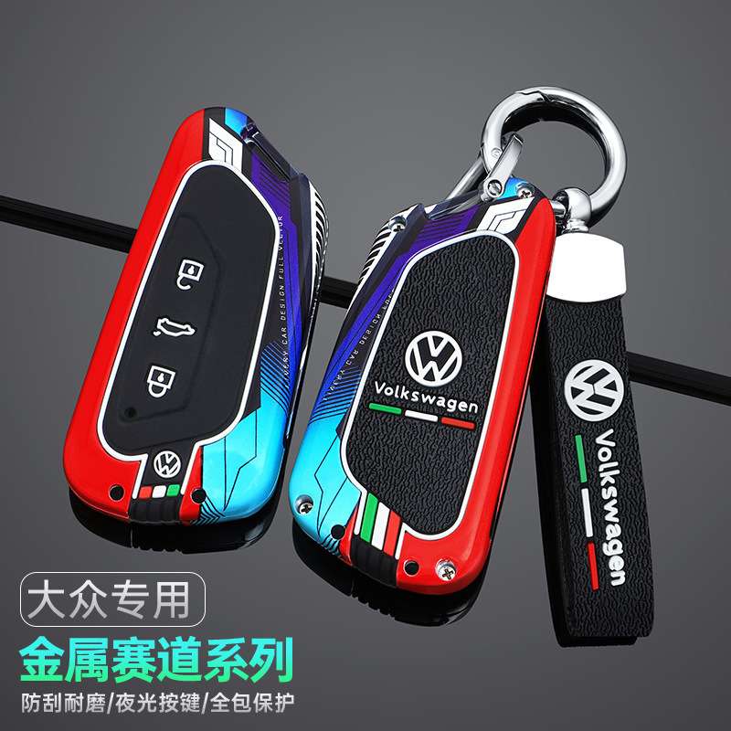 2025新款大众迈腾B9钥匙套24款B8专用330豪华版380汽车b7高级壳扣