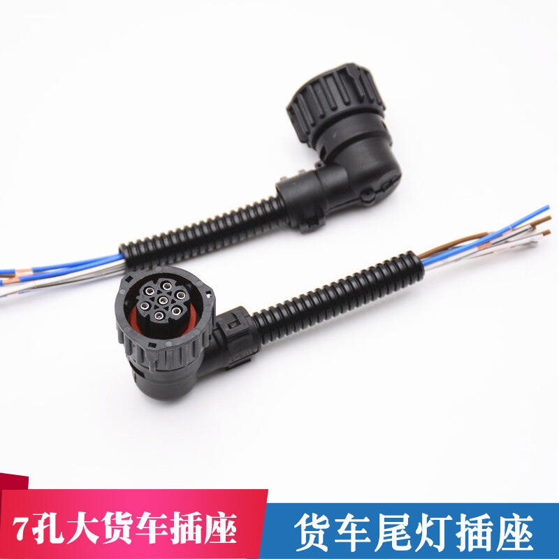 解放J6P天V悍V2孔油箱浮子接头J7差速锁开关JH6电磁阀J6L插头插座