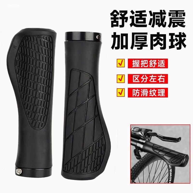 适用捷安特自行车把套橡胶防滑抗氧化山地平把公路车加宽手握