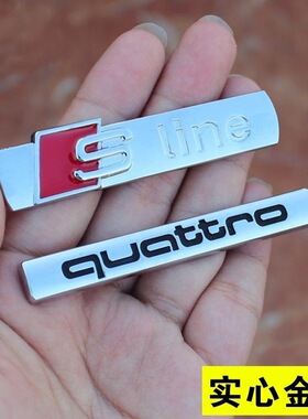 奥迪Sline叶子板车标贴纸A3Q3Q7Q2L改装饰Q5L配件RS edition贴标