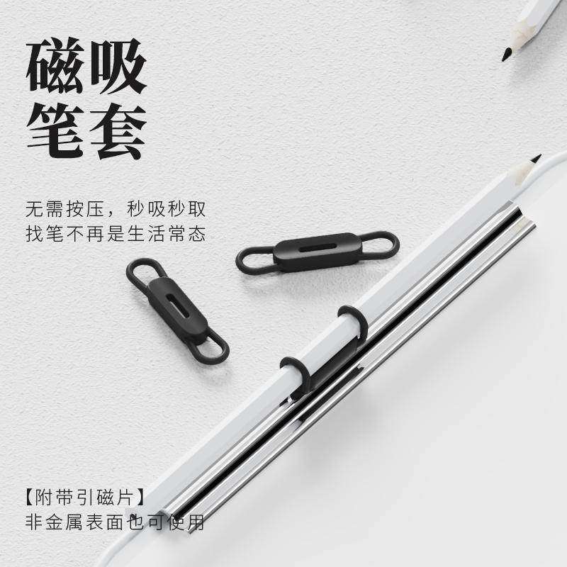 彩色磁吸笔套笔插多功能迷你可吸附移动冰箱硅胶笔夹白板笔磁吸套,文具电教/文化用品/商务用品,笔插,淘宝优惠券,粉丝福利购,淘宝优惠卷