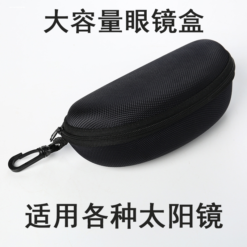 太阳眼镜盒大号大容量便携抗压旅行大尺寸防压高档拉链式墨镜盒子
