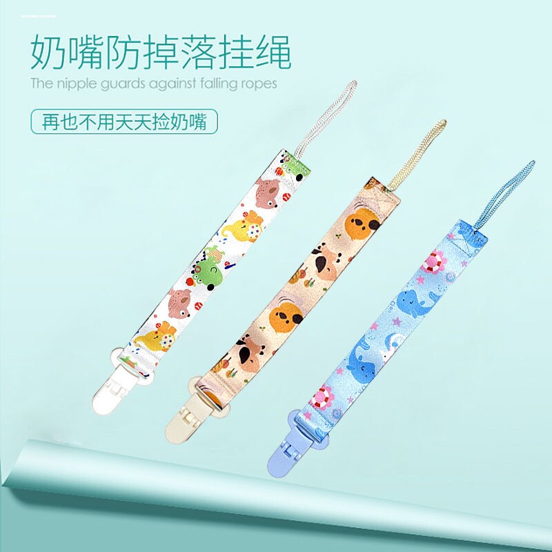 婴儿布艺刺绣安抚奶嘴防掉链超轻宝宝牙胶挂绳咬胶玩具防丢挂链子