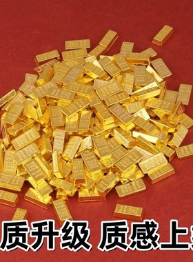 合金仿真假金条元宝实心小金条金砖金块工位新年招财装饰道具摆件
