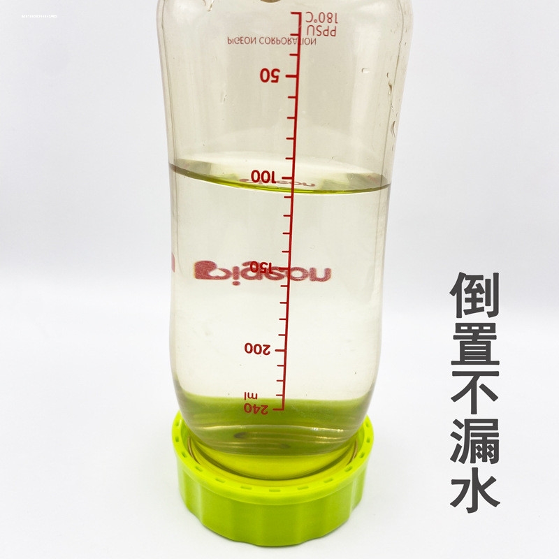 宝宝标口奶瓶储奶盖通用贝亲小口奶瓶盖母乳保鲜密封盖配件