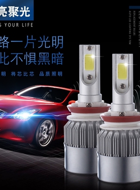 疝气灯灯泡汽车H7 9005 D2H远近H4一体24V氙气大灯货车H19012