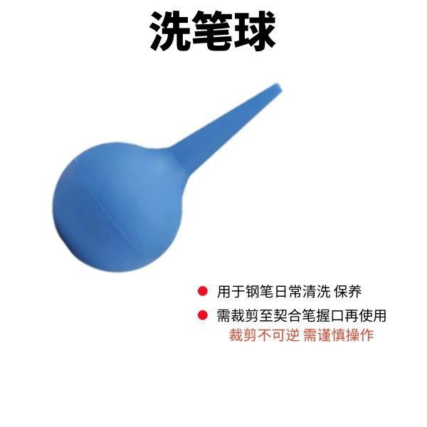 钢笔清洗液保养维护工具套装 笔尖更换钳 打磨抛光片 上墨辅助器,文具电教/文化用品/商务用品,笔用墨水/补充液/墨囊,淘宝优惠券,粉丝福利购,淘宝优惠卷