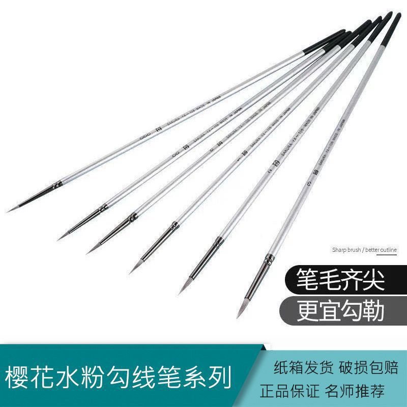 尼龙勾线笔水粉勾边笔手绘描边笔丙烯笔油画拉线106笔整套,文具电教/文化用品/商务用品,勾线笔,淘宝优惠券,粉丝福利购,淘宝优惠卷