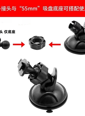 行车记录仪支架吸盘底座配件固定架贴胶 MK1 MK110 DK7 HP360W