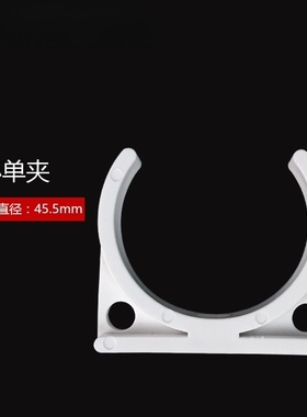 家用净水器滤芯固定夹子卡槽1812/3013RO膜壳T33大单夹小夹配件hc