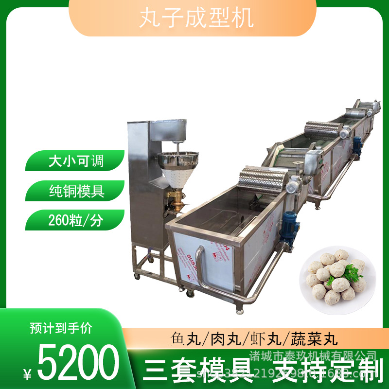 猪肉牛肉鸡肉丸子机预制菜牛肉丸丸子机挖式贡肉丸机火锅丸子成型