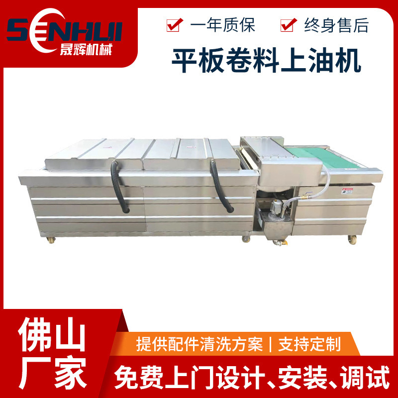 不锈钢地漏清洗机 地漏除蜡清洗烘干流水线山江门中山清洗线