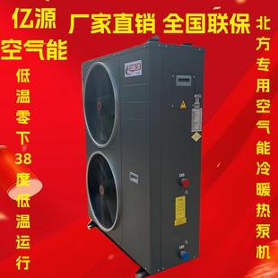 空气能厂家直流宿舍工地空气能热水机超低温供暖空气源采暖