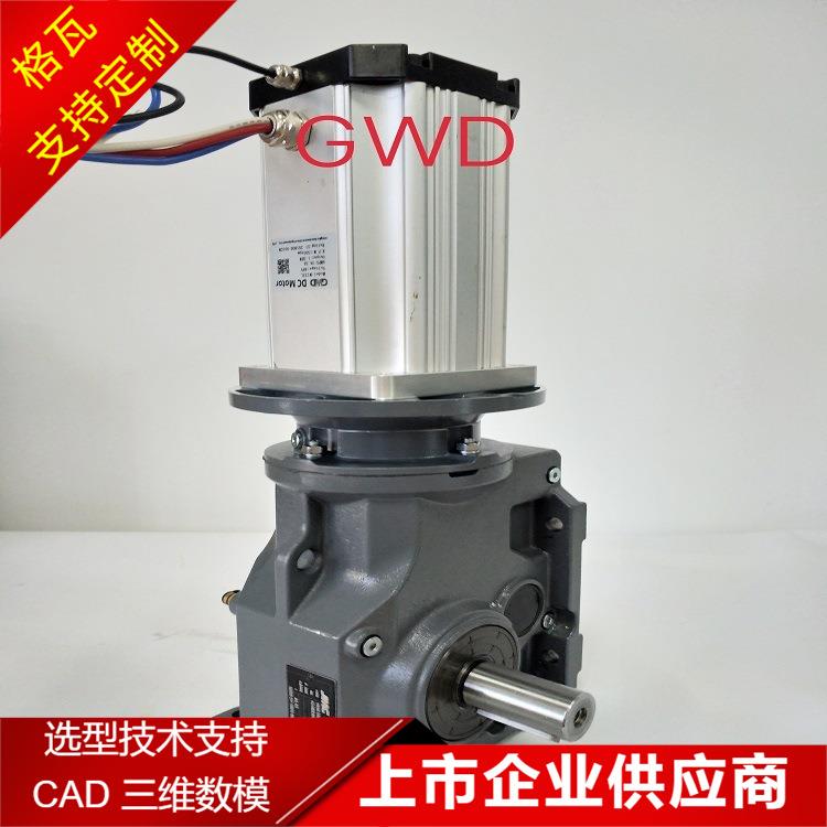 格瓦KW直流无刷电机硬齿面齿轮减速机 智能平板搬运车牵引减速机