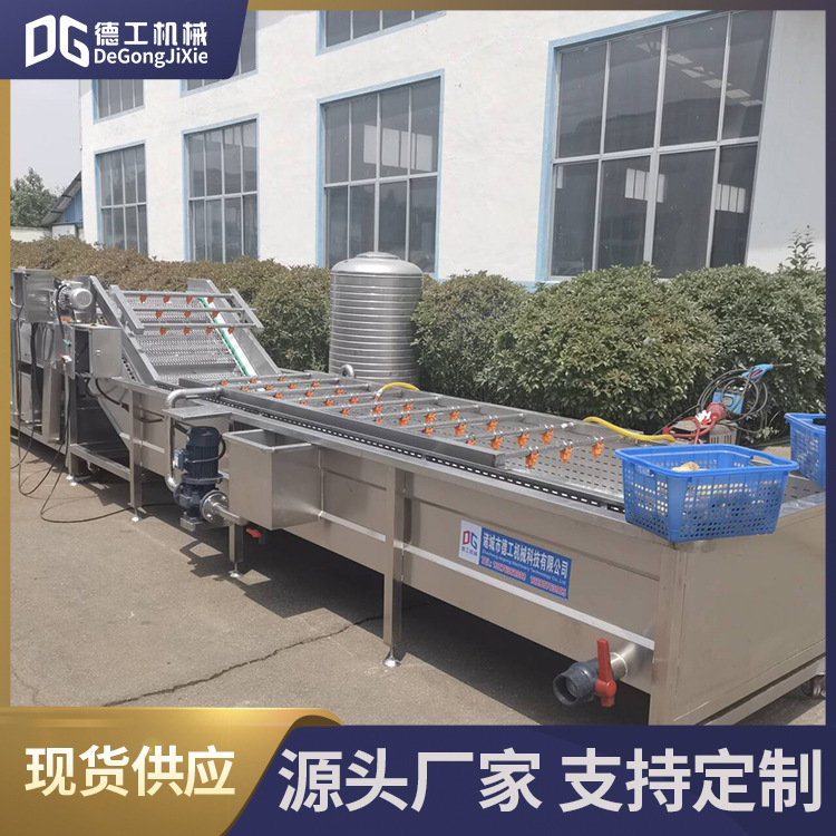果蔬气泡清洗机 商用大虾鸡翅肉类气泡清洗机 酸笋海带脱盐设备
