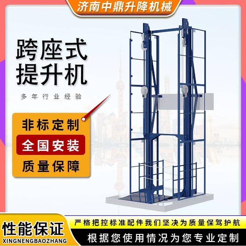 跨坐往复式提升机防坠落保护往复式升降平台1.5吨高速连续提升机