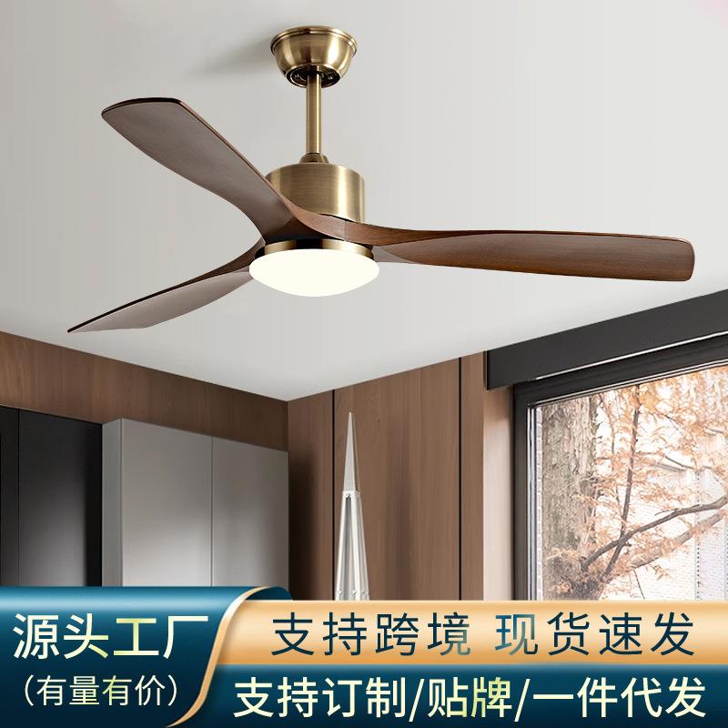 风扇灯餐厅2024新款一体家用吊扇灯中式复古家用变频电风扇吊灯H