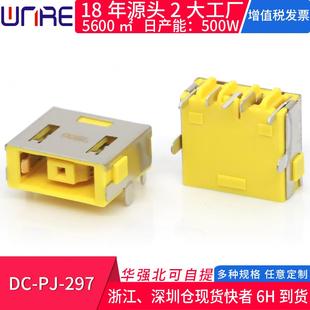 DC直流电源插座方口连接 297黄色七脚笔记本电脑充电口母座