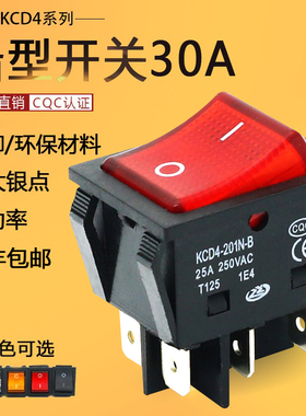KCD4船型开关电焊机大电流电源按钮四脚带灯大功率30A翘板船形
