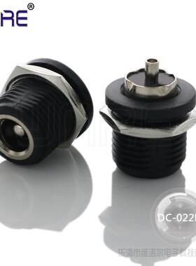 DC-022D3带螺纹螺母母头接口DC直流电源插座5521立式转换母座黑色