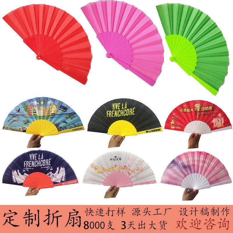 礼品扇布面纸面塑料扇骨14股可扇子/广告扇定制