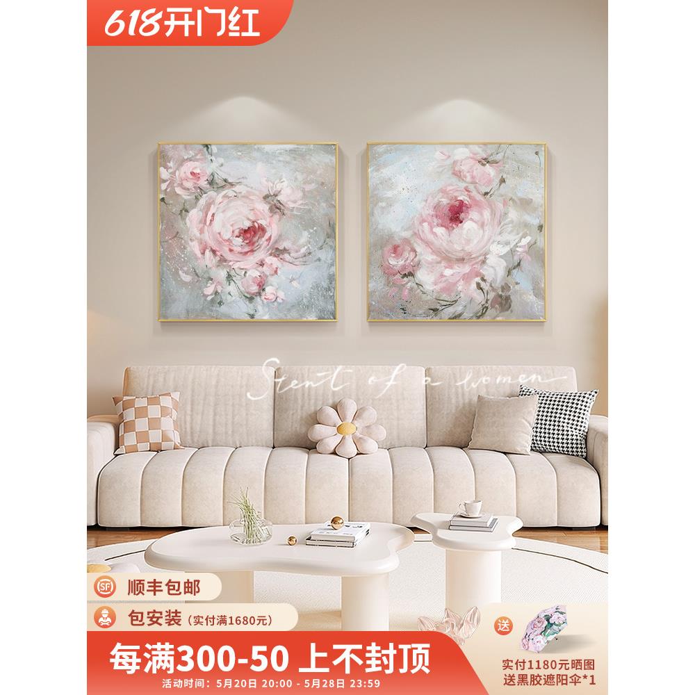 凤之舞牡丹微喷晶瓷奶油风客厅沙发背景墙装饰画简约餐厅卧室挂画图片