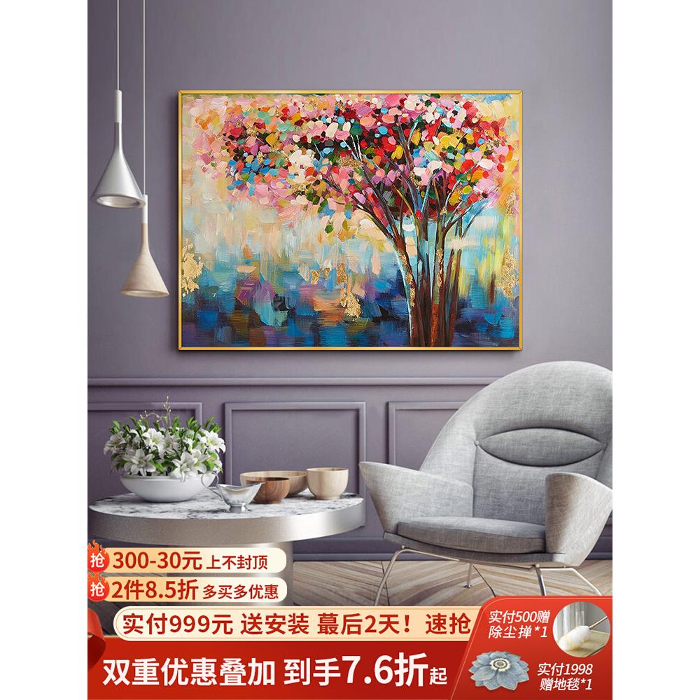 微喷画餐厅墙面装饰画美式轻奢挂画简美风玄关晶瓷发财树客厅壁画图片