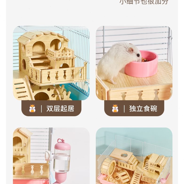 用品层平台大楼梯二金丝熊空间仓鼠笼子豪华专用47基础笼大号超大