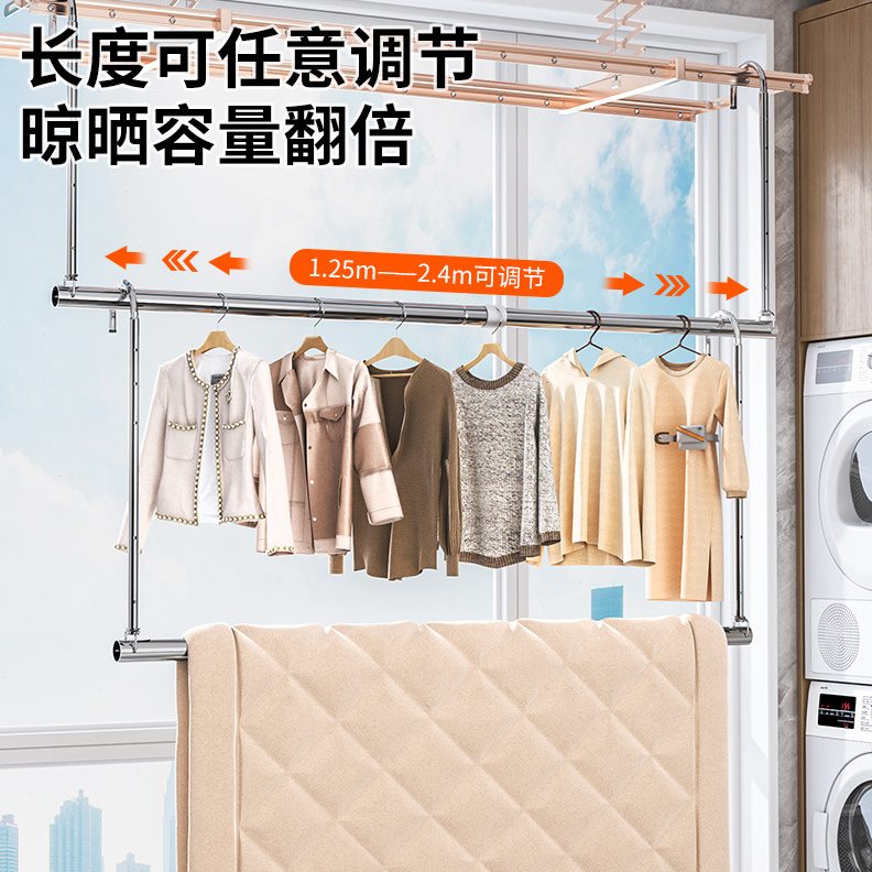 单杆家用免打孔挂式晒被子升降阳台伸缩晾衣杆不锈钢晒衣杆晾衣架