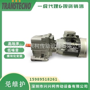现货销售CMG022减速机 TRANSTECNO诠世减速机CMG032减速机